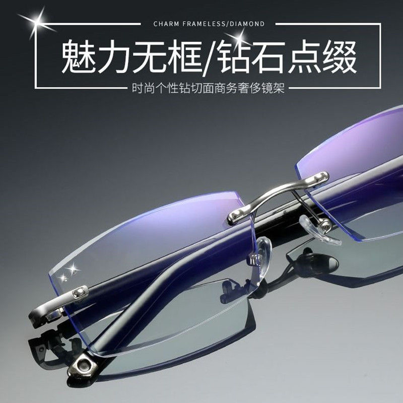 Anti-radiation glasses men's diamond cut edge no degree anti-fatigue net red anti-blue light flat mirror mobile phone goggles