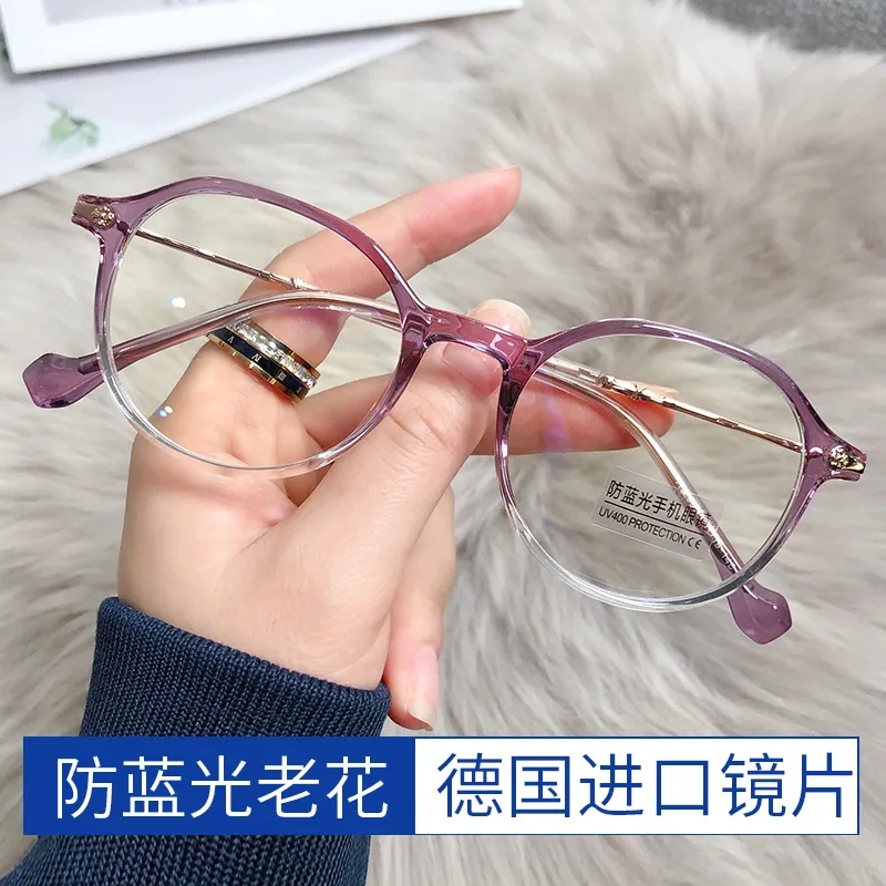 Old flower glasses women's fashion ultra light anti-blue radiation HD anti-fatigue elegance and elegant comfort Old light old flower glasses men's wave