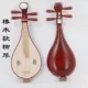 【Высококачественный】】】】 wood wood style liuqin
