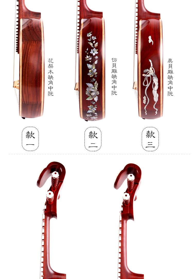 Trung úy Nhạc cụ Rosewood Hiệu suất của Trung úy Sinh viên Nhạc cụ Redwood 阮 Nhà máy Dụng cụ gảy trực tiếp - Nhạc cụ dân tộc ống sáo