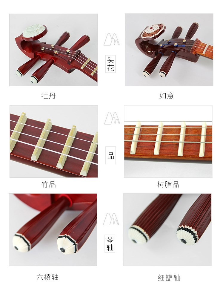 Chơi nhạc cụ pipa người mới bắt đầu thực hành gỗ cứng giả gỗ gụ mới nhạc cụ trực tiếp nhà máy - Nhạc cụ dân tộc sáo trúc mão mèo