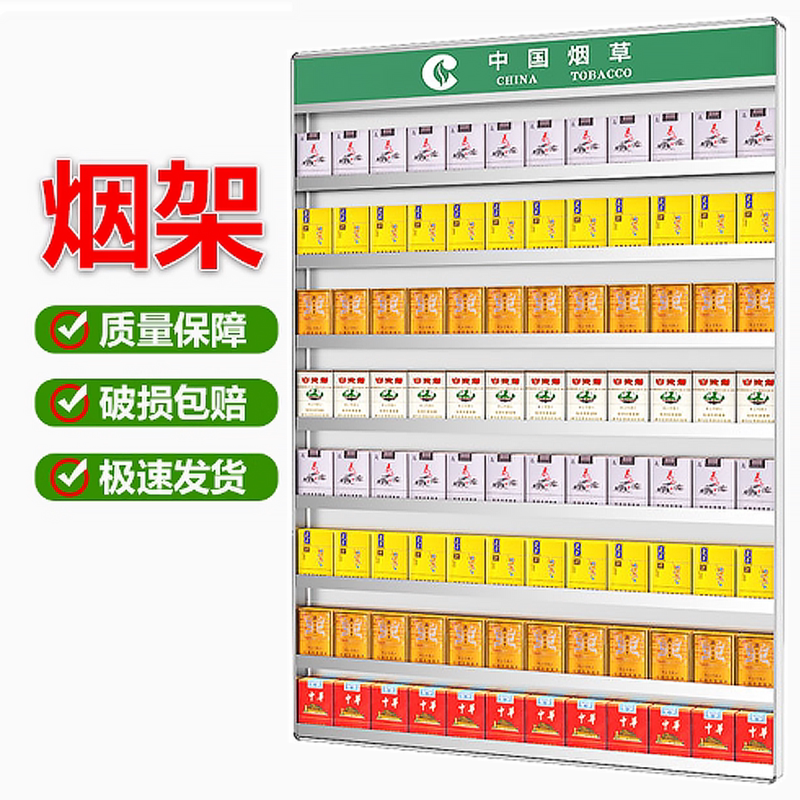 Cigarette Display Cabinet Convenience Store Supermarket Cigarette Display Rack Automatic Cigarette Pusher Cigarette Cabinet Cigarette Rack Cigarette Display Cabinet Cigarette Display Cabinet Convenience Store Supermarket Cigarette Display Rack Automatic Cigarette Pusher Cigarette Cabinet Cigarette Rack Cigarette Display Cabinet