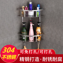 Punch-free 304 stainless steel bathroom shower room rack toilet bath tripod wall hanging corner frame