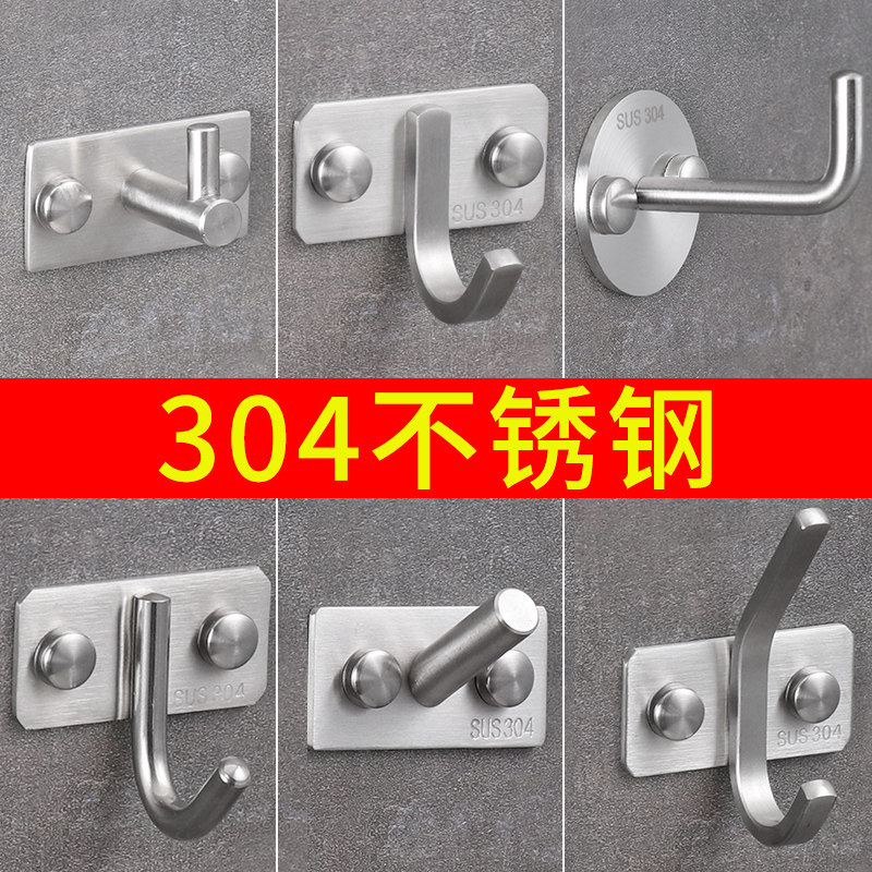 Lengthened 304 Stainless Steel Hook Single Hook Single Hangover Hook Bathroom kitchen Dressing Room Trial Dressing Room Wall Wall-mounted