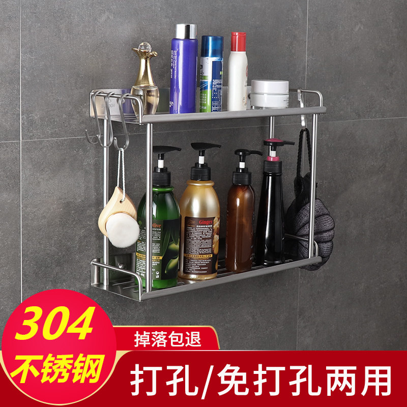 Wash Terrace Bathroom Shelve Free 304 Stainless Steel Wire Drawing Bathroom Makeup Room Wall Hanging Shelf