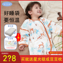 New ibaby gauze antibacterial constant temperature sleeping bag short-sleeved spring and summer thin childrens leg sleeping bag baby anti-kick quilt