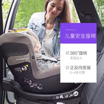 Germany cybex baby safety seat 0-4 years old Sirona S newborn car ISOfix interface two-way installation