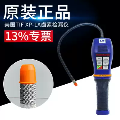 American TIF XP-1ASF6 sulfur hexafluoride gas leak detector handheld refrigerant snow refrigerant leak detector