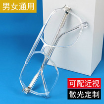 Double Beam Transparent Ultra Light Glasses Frame with lenses Myopia Height eye frame Glass Frame Mens Big Face Tide Lady No Lens