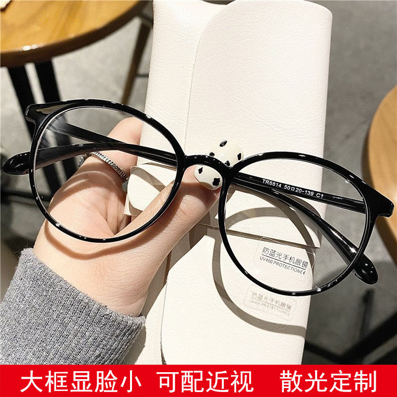Round black frame myopia glasses female can be equipped with degree Danyang astigmatism eye frame frame male big face 100 200