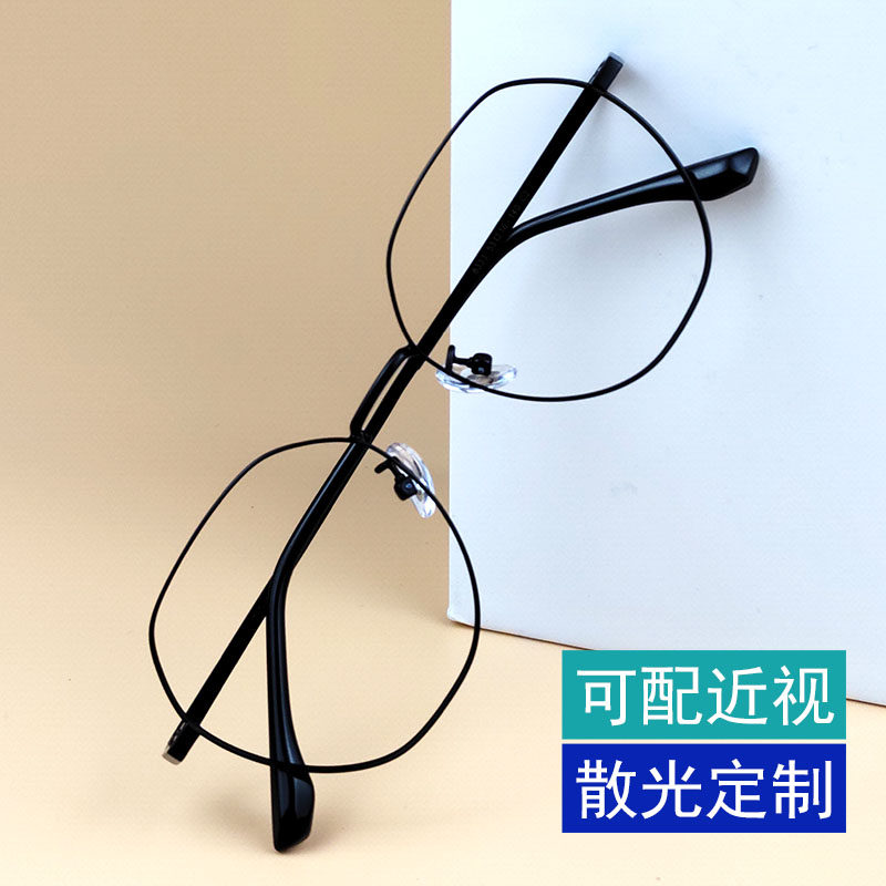Black frame pure titanium myopia glasses men's can be equipped with degree lenses astigmatism eye frame 50 100 150 200 degrees