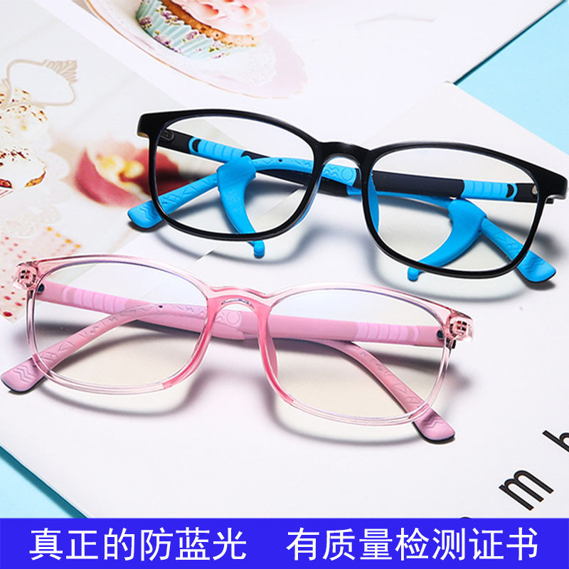 Children's anti-blue light glasses eye protection children's goggles children's myopia glasses boys professional glasses primary school girls