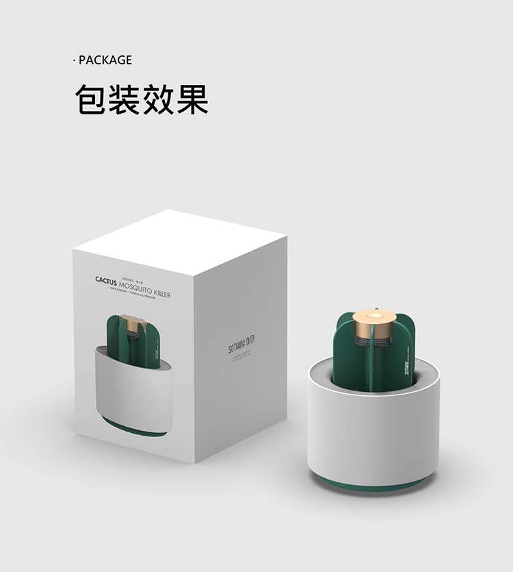 Sothing向物仙人掌灭蚊灯