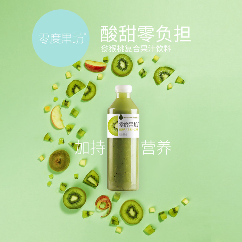 Zero Degree Fruit Fang Kiwi Fruit Juice Drink Family Sharing Pack 960ml*2 Bottles Enriched with Vitamin C