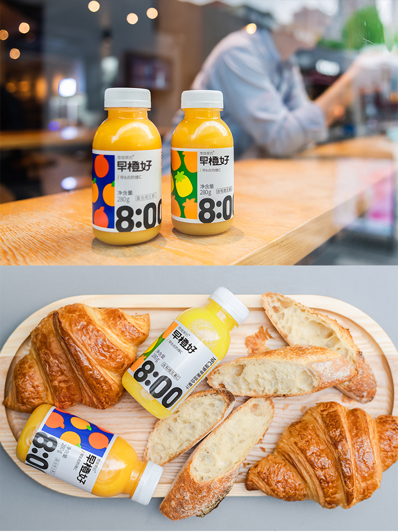 零度果坊 早橙好 NFC果汁 280g*8瓶 双重优惠折后¥29包邮 零度果坊 早橙好 NFC果汁 280g*8瓶 双重优惠折后¥29包邮