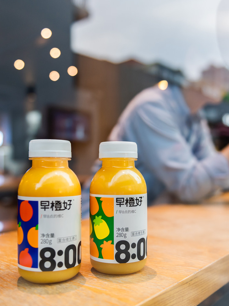 (Popular)Zero Fruit Square Morning Orange Good NFC Juice 100% Breakfast Orange Juice Pineapple White Peach Guava Juice