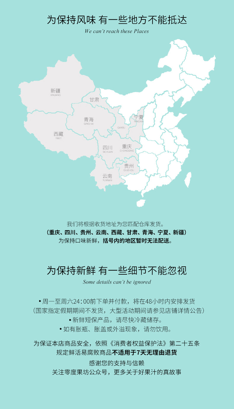 安享好物 安享B级果汁-零度·果坊nfc 鲜榨蓝莓草莓  
