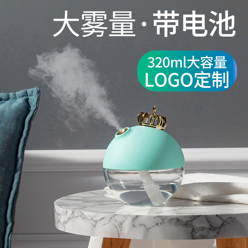 Usb humidifier home small office desktop moisturizing cute creative portable wireless spray purifying face pregnant women baby car fog mini charging enterprise gift customization