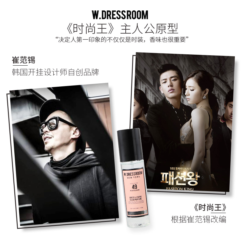 Xịt thơm W.DRESSROOM Doris 49 Eau de Toilette Khử mùi 70ml Tian Yiguo với cùng một đoạn 97 bông tháng tư - Nước hoa nước hoa armani code