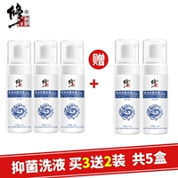 Освежающий бактериостатический [5 бутылок (купить 3 получить 2 получить 2)]