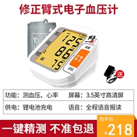 BSX559 Top Top с зарядной подсветкой