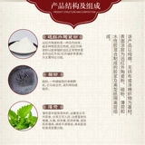 修正 Дальнее инфракрасная магнитная терапия диспетраторная пленка повреждение боли в костях после растяжения и гиперплазии костей, обезболивающая антиферетическая гипса