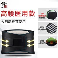 Модель с высокой талией