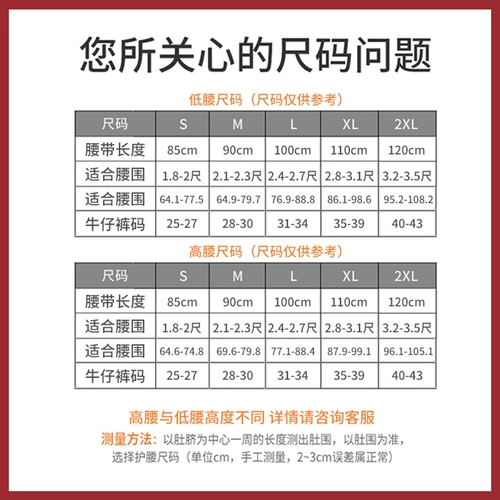 修正 Поясничный ремень поясничный лоток штамм поясничный диск.