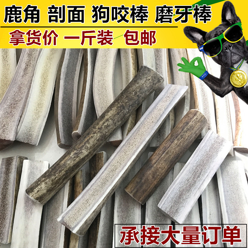 Dog grinding tooth rod pet cleaning tooth bone material grinding tooth tooth tooth tooth tooth tooth tooth tooth tooth tooth tooth tooth tooth tooth tooth tooth tooth tooth tooth tooth tooth tooth tooth tooth tooth tooth tooth tooth tooth tooth tooth tooth tooth tooth tooth tooth tooth tooth tooth tooth tooth tooth tooth tooth tooth to