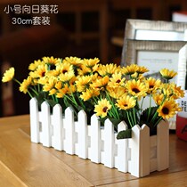 Wooden Fence Flower Artificial Flower Set 30 50cm Fence Fake Flower Decoration Flower Living Room Sunflower Art Set