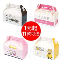 Small west point box New portable mousse cake box Snowflake crisp Nougat Baked West Point DIY packaging box