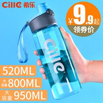 Xile plastic water cup Portable leak-proof handy cup For men and women students creative trend summer outdoor sports tea cup