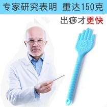 痧 硅胶 板 Silicone acupoint hand pat meridian pat health pat extended out fast health care meridian brush pat plate
