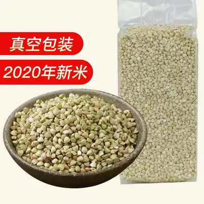 New buckwheat rice buckwheat natural triangular wheat buckwheat kernels whole grains 460g * 5 bags of farmhouse Miscellaneous grain rice