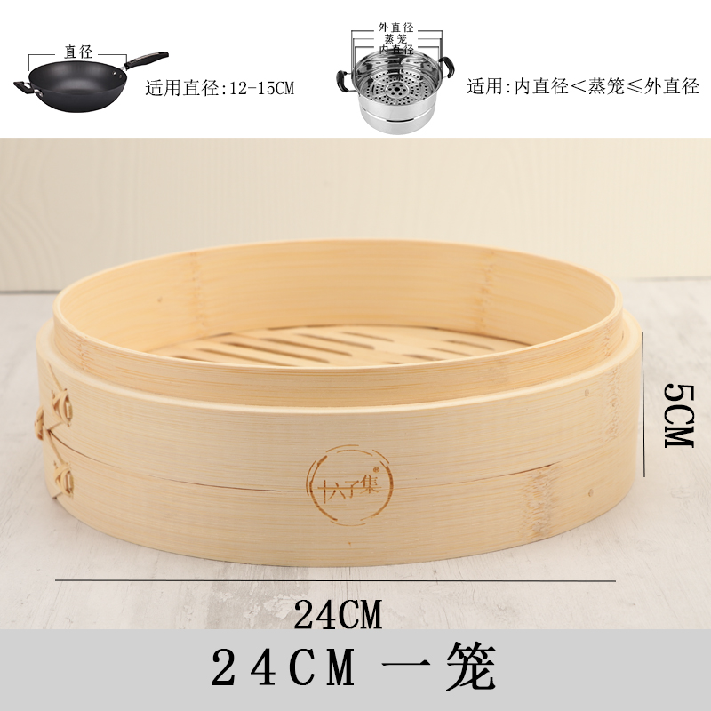 Steaming steamer grid with lid Xiaolongbao small round cage drawer lid J Steaming steamed bun's steaming dragon lotus leaf steaming rice cage