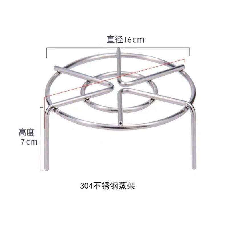 Steel steamed egg rack thickened and thickened with high and low feet u solid non-slip base kitchen water-proof household mini steaming rack