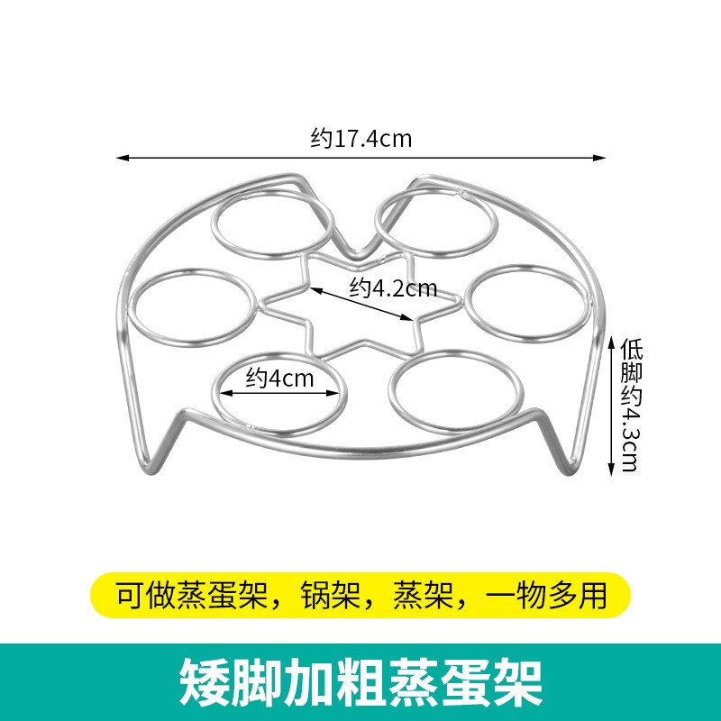 Steel steamer steaming rack folding steaming tray buns t steamer steaming grid multi-functional kitchen household fruit basket steaming tray