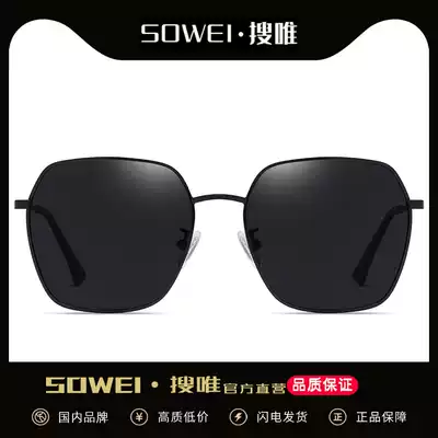 Sunglasses men's driving polarized sunglasses women's anti-UV strong light has a degree of myopia 2020 new trend