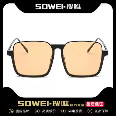 Brown sunglasses female half-frame Net red street shoot ins big frame square big face thin anti-UV sunglasses tide tide