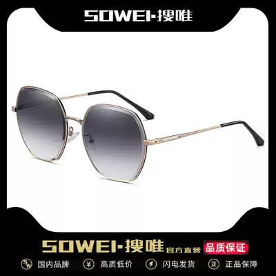 Crystal trimmed sunglasses women's anti-UV retro sunglasses men's 2021 new trendy myopia glasses with power