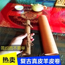 Vintage sheepskin roll writing blank content Sheepskin roll retail wholesale painting