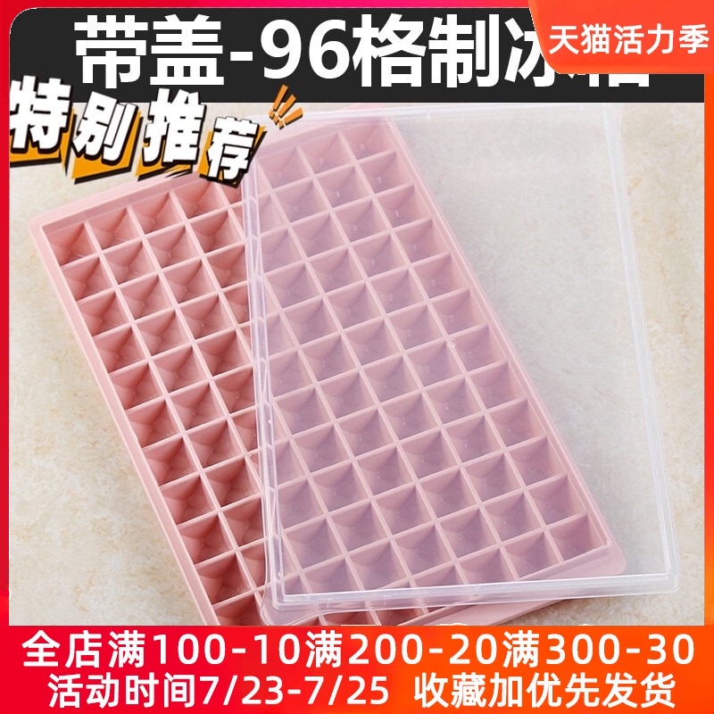 Shisheng PP material large capacity creative ice grid household ice mold square ice box ice cube mold