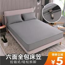 Six-sided all-inclusive bed hat single piece zippered detachable latex thin mattress cover Simmons protective cover non-slip