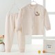 Thu cardigan quần áo bộ đồ lót baby baby tinh khiết bông eo cao bảo vệ bụng mùa thu quần hai mảnh bộ.