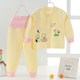 Thu cardigan quần áo bộ đồ lót baby baby tinh khiết bông eo cao bảo vệ bụng mùa thu quần hai mảnh bộ.