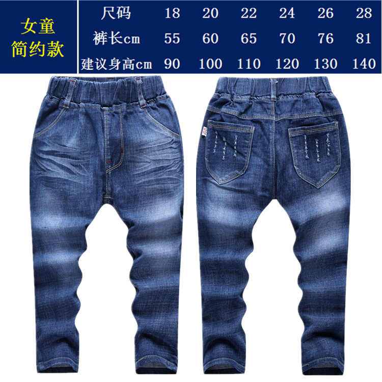 Girljeans mùa xuân cô bé quần âu trong quần kích thước của trẻ em quần đàn hồi trẻ em 3579 tuổi quần duy nhất.