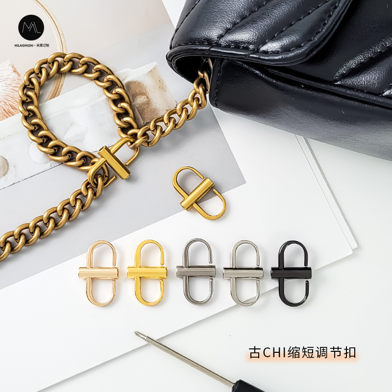 Marmont Mini Adjustment Buckle Suitable for Gucci Round Ophidia Bag Chain Shortening Buckle