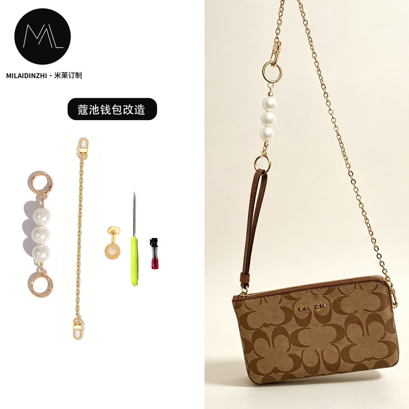 Suitable for Coach Wallet, Clutch Bag, Handbag, Card Holder, Perforated Modification, Single Shoulder Crossbody Chain Accessories Suitable for Coach Wallet, Clutch Bag, Handbag, Card Holder, Perforated Modification, Single Shoulder Crossbody Chain Accessories
