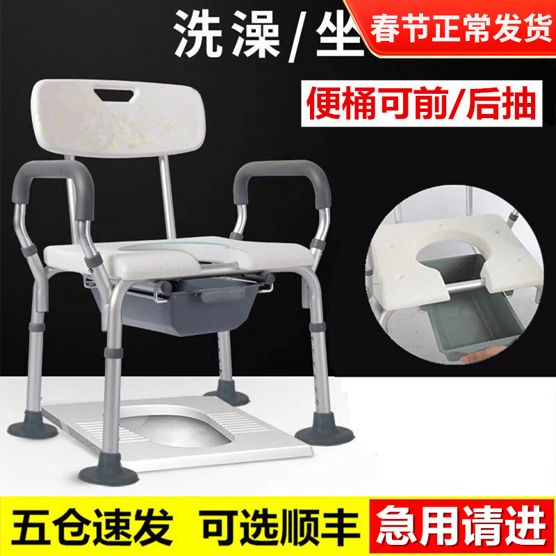 Elderly bath chair bathroom pregnant woman shower chair shower stool dressing room elderly toilet chair home toilet