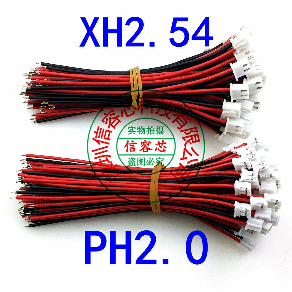 Кабель для электро Speaker: PH2.0/XH2.54 2PIN терминиальный провод 10/15/20/30см 22#24